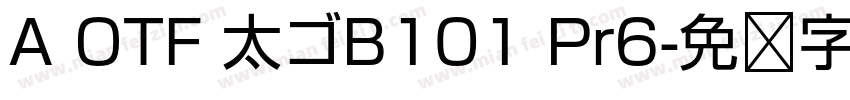 A OTF 太ゴB101 Pr6字体转换